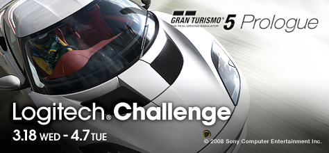 gt5p_contest_01 gt5p_contest_01