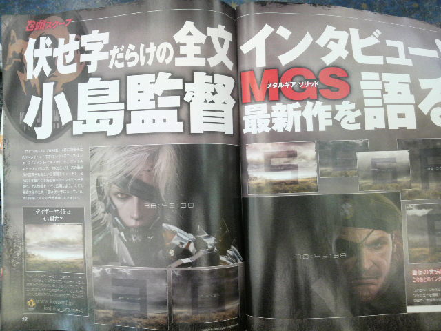 famitsu