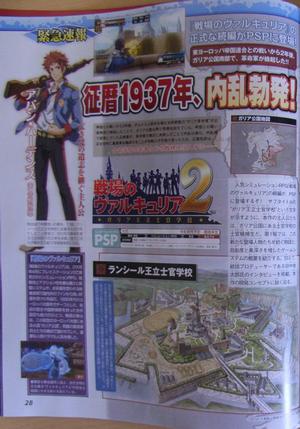 valkyria_2_01 What's it say?