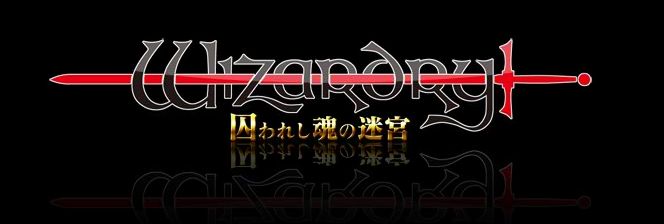 wizardry-logo wizardry-logo
