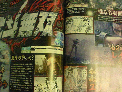 4006997849_93f4c1f9af