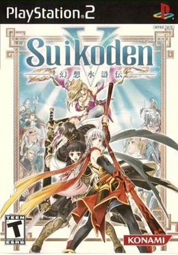 SuikodenV_cover