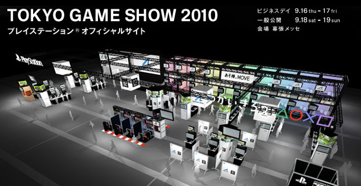 TGS-2010
