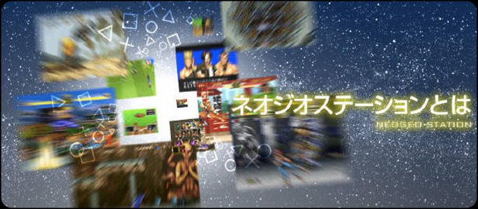 feature-neogeo station