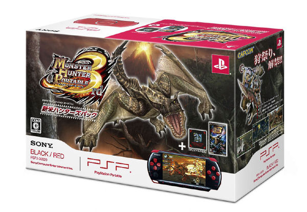 monster-hunter-portable-3rd-new-bundle-01