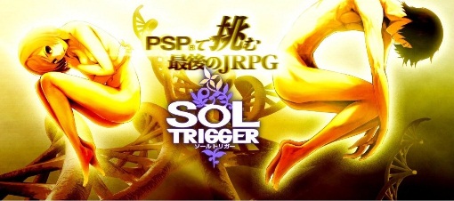 psjs-sol-trigger
