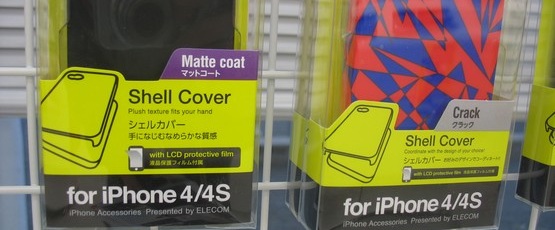 Playstation-4-will-be-ps4-evidence-maybe05