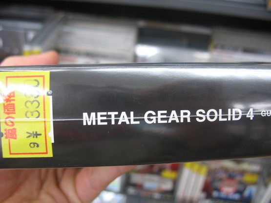 Playstation-4-will-be-ps4-evidence-maybe14