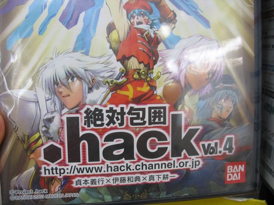 Playstation-4-will-be-ps4-evidence-maybe17