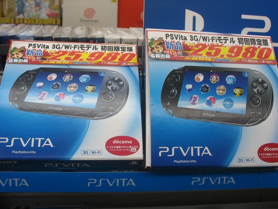 Playstation-4-will-be-ps4-evidence-maybe20