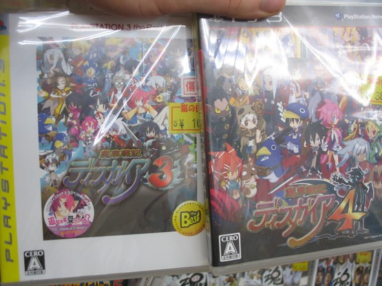 Playstation-4-will-be-ps4-evidence-maybe21