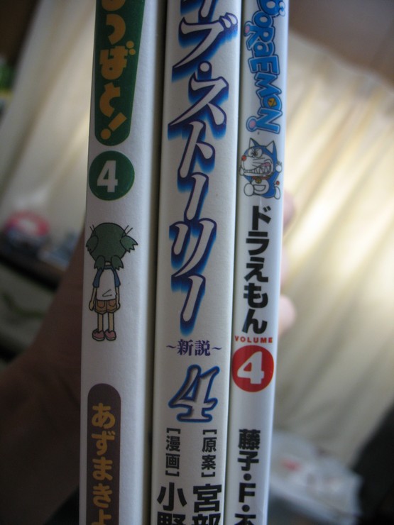 Playstation-4-will-be-ps4-evidence-maybe23