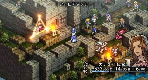 psp-greatest-ports-remakes-tactics-ogre-let-us-cling