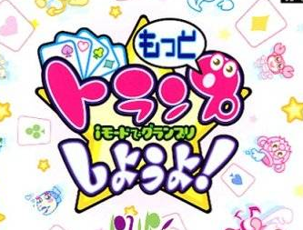 Donald Trump Shiyoyo