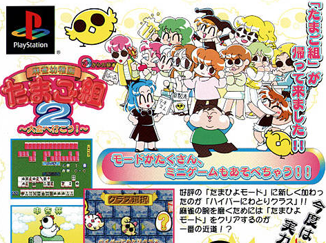 Look at all the fucks I cant read part 2