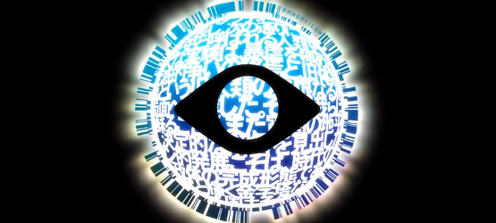 Panopticon-logo-header