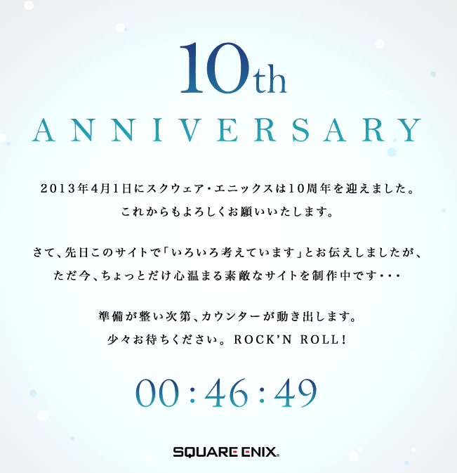 squareenix10thanniversary