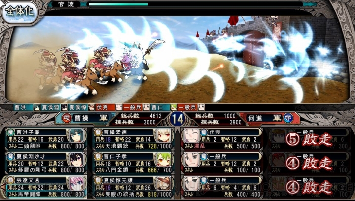 trilateral-princess2-2