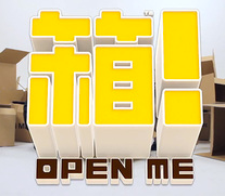 Open Me