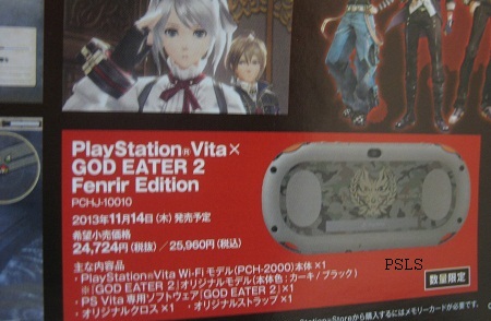 new-vita-bundles-are-all-the-new-system