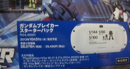 new-vita-bundles-are-all-the-new-system2