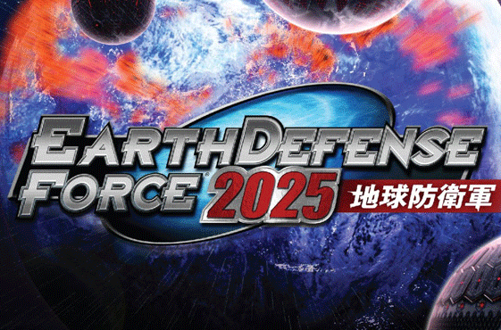 Earth Defense Force 2025