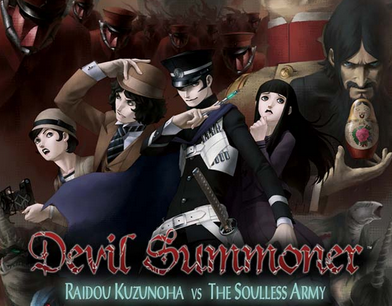 Shin MEgami Tensei Summoner