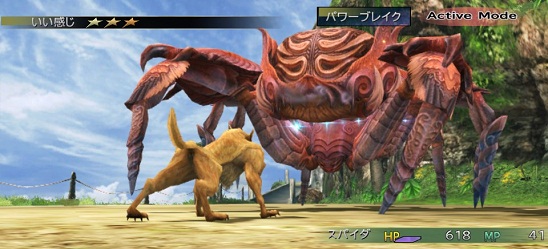 ffx-x2-hd-review-banner-4
