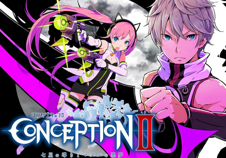 Conception 2