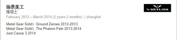 Just Cause 3 LinkedIn