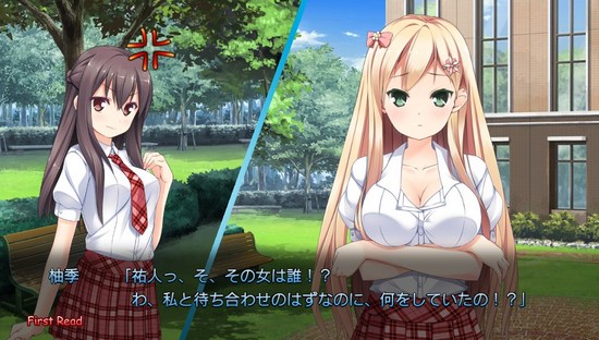 psvita-ano-ko-ire-kara-hanarenai-screenshot027