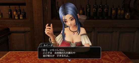 dragon-quest-heroes-feature-bar