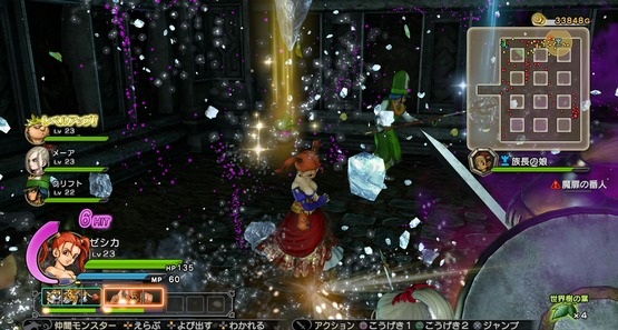 dragon-quest-heroes-review-feature2