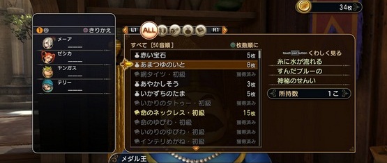 dragon-quest-heroes-review-feature5