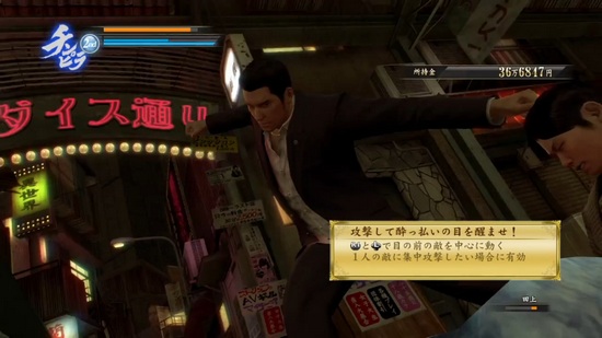 yakuza-0-screenshots-ps4-019