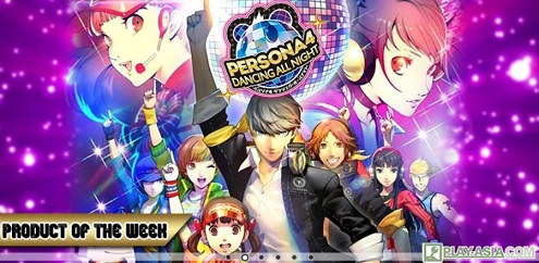 play-asia-persona-4