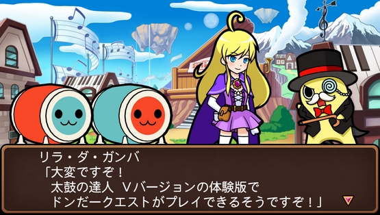 taiko-drum-master-v-version-vita004