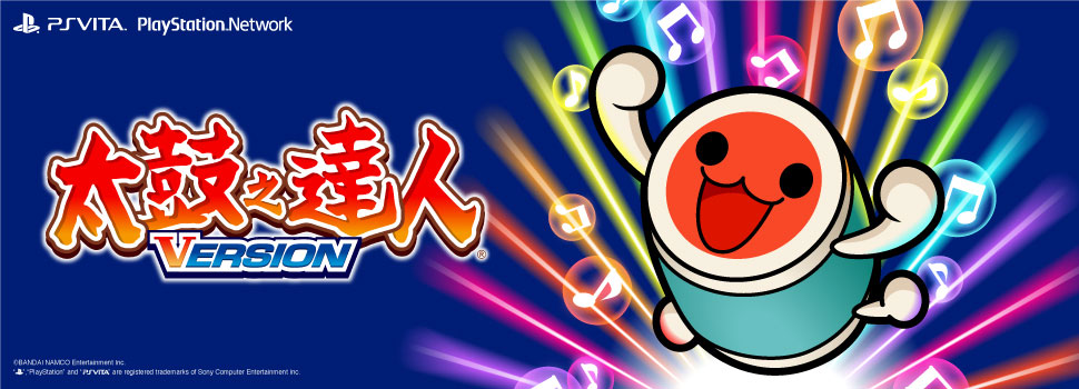 Taiko_Website_970X350px