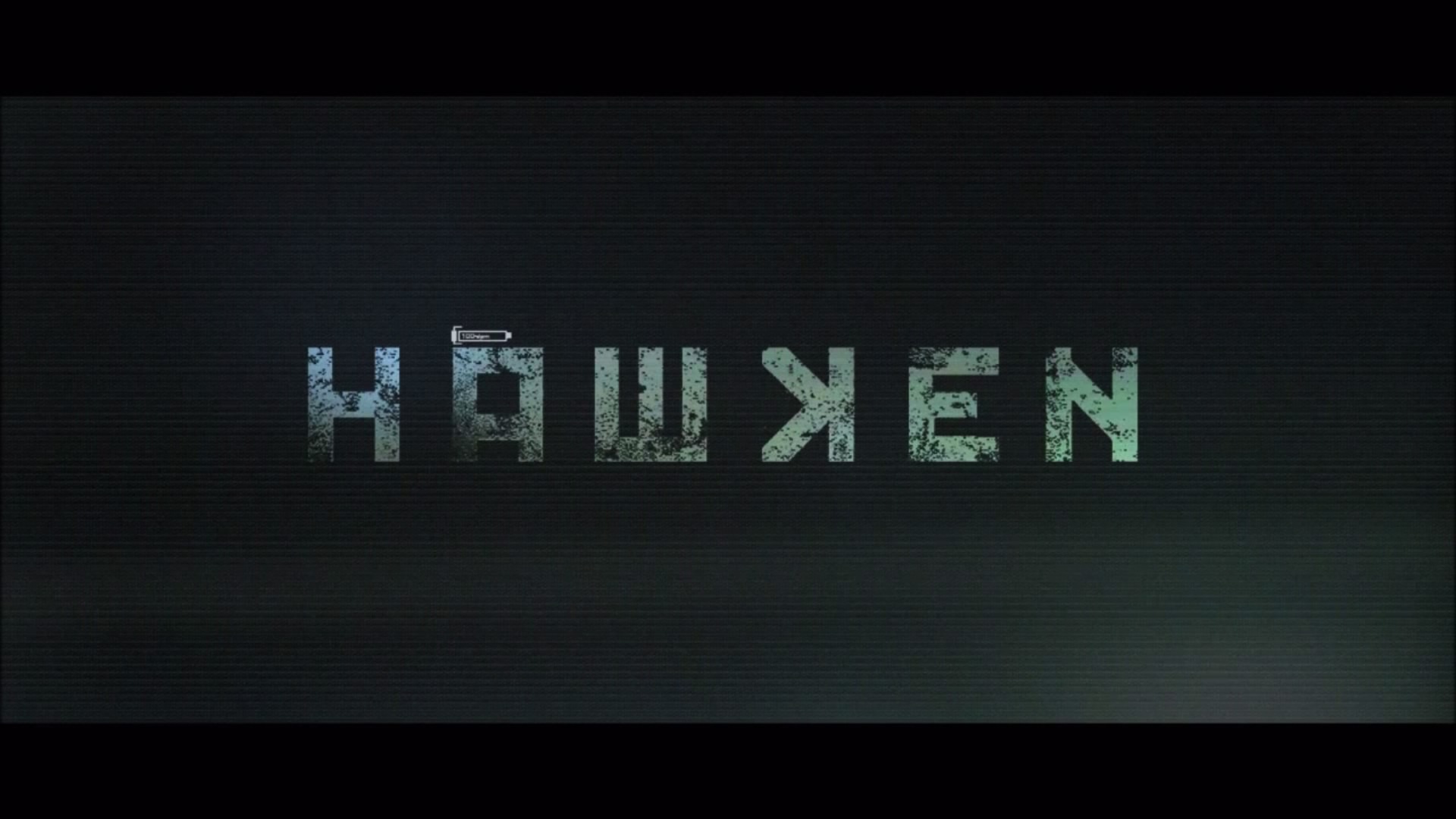 Hawken_20160708223228