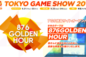Bandai Namco - Tokyo Game Show 2017