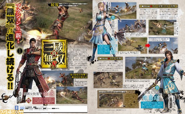 Dynasty Warriors 9 new character Xu Sheng Famitsu