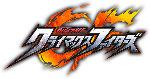 Kamen Rider: Climax Fighters Logo