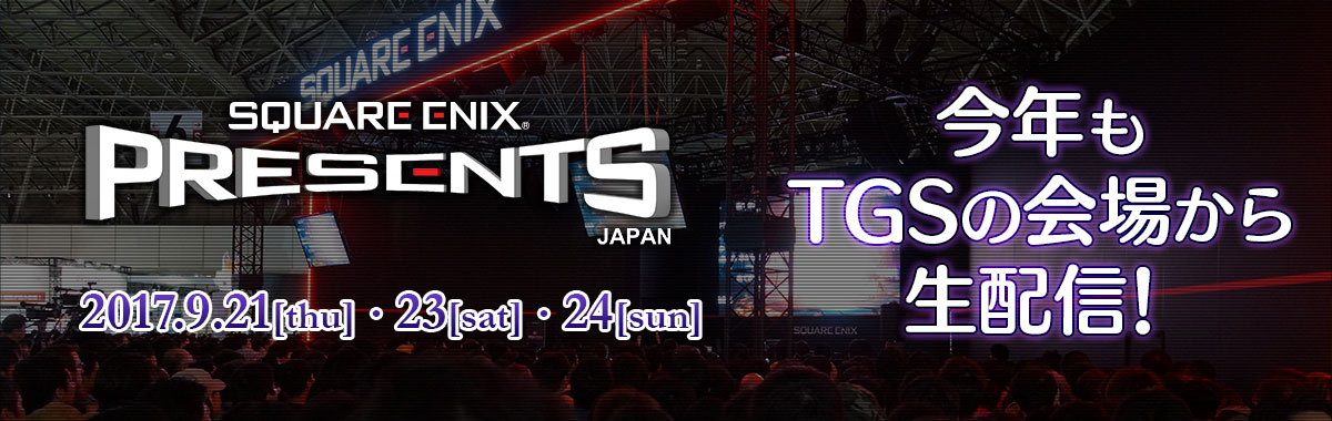 Square Enix - Tokyo Game Show 2017