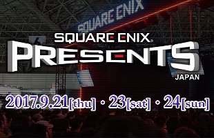 Square Enix - Tokyo Game Show 2017