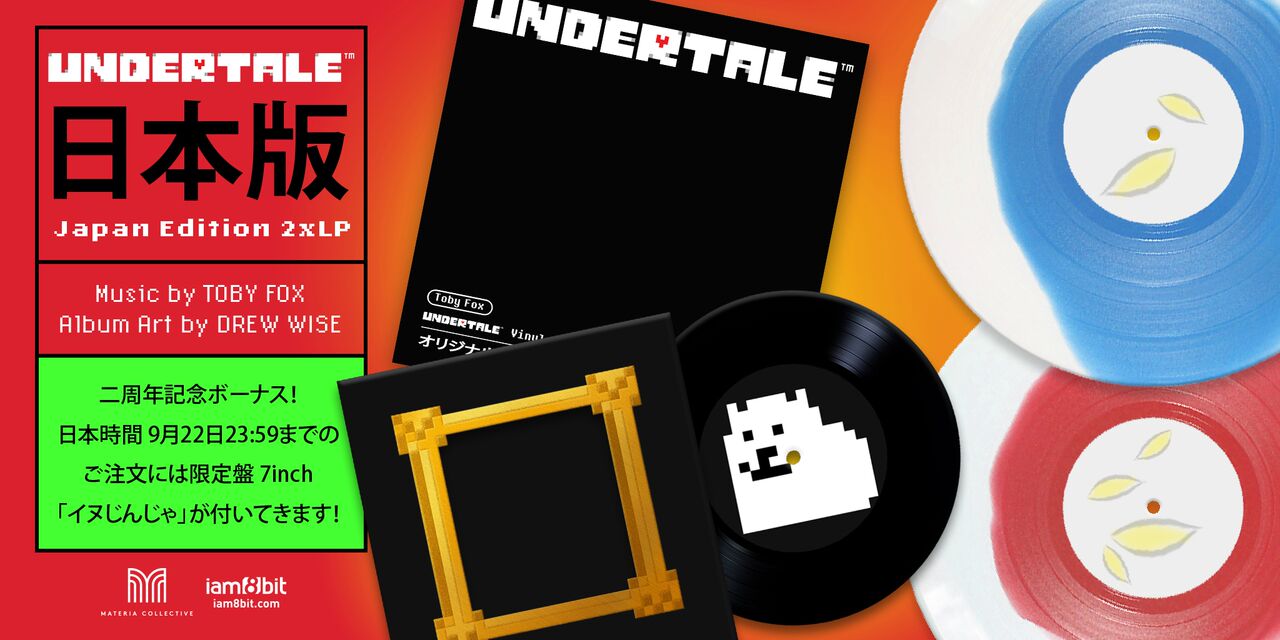 New Undertale Vinyls From iam8bit Revealed