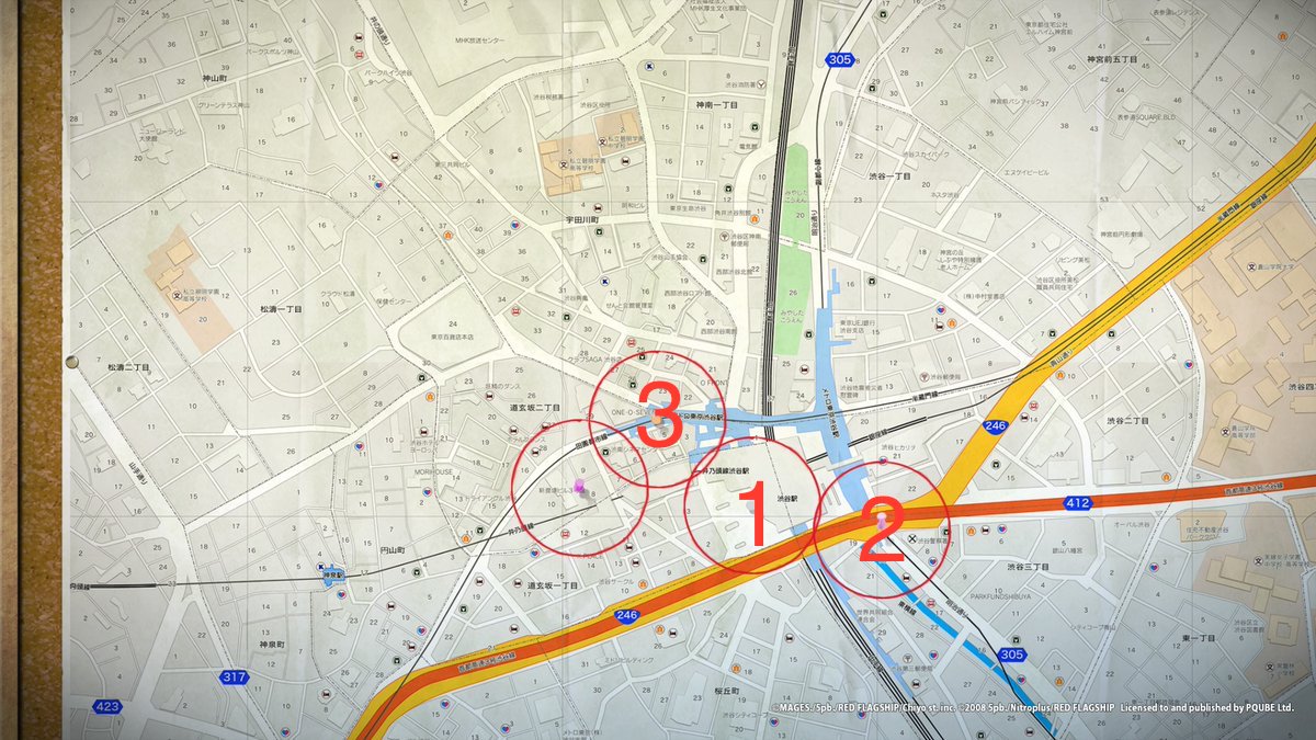 Chaos Child Walkthrough, Ending & Trophy Guide