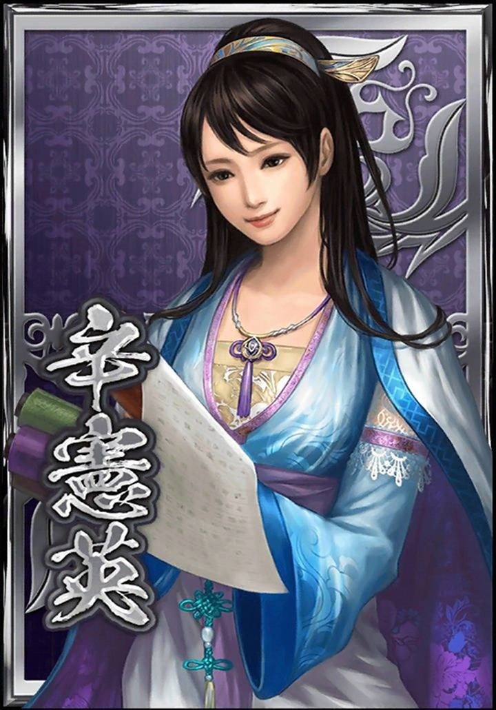 Dynasty Warriors Blast - Xin Xianying