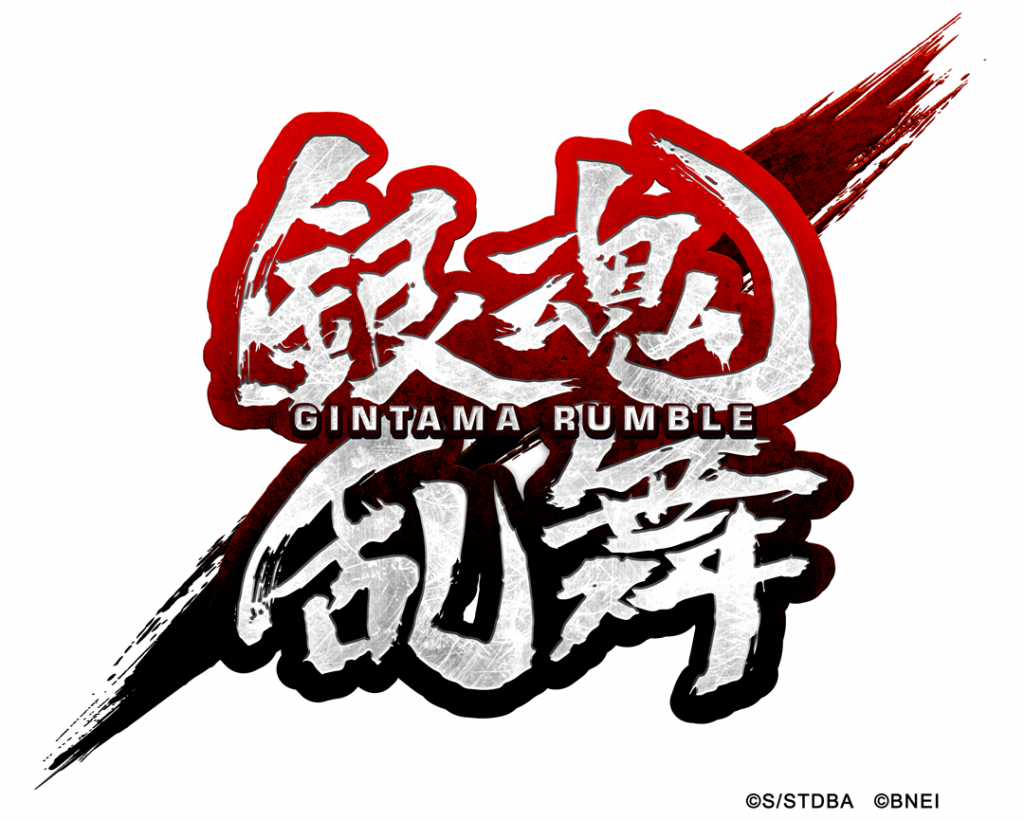 Gintama Rumble logo
