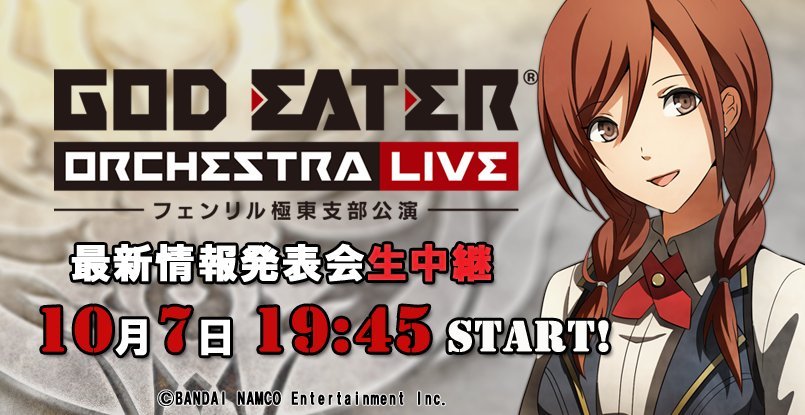 God Eater Orchestra Live new information