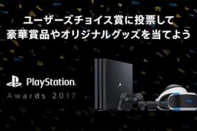2017 PlayStation Awards